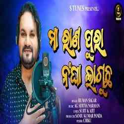 Maa Rana Pura Nangha Lagucha